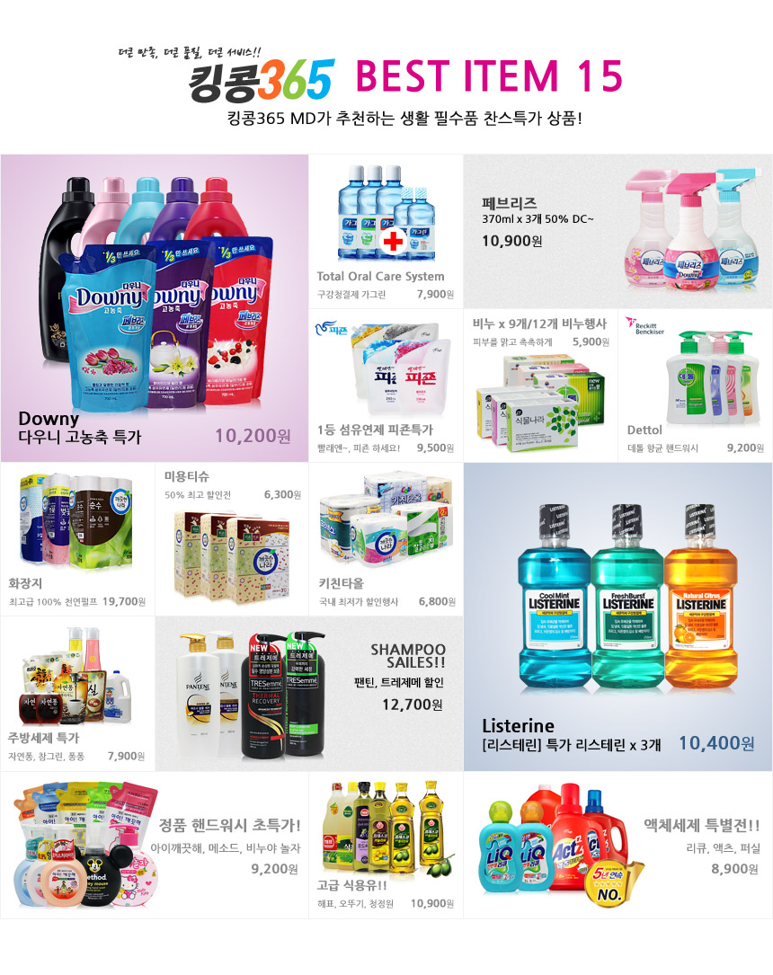 New Peripera Ink The Airy Velvet 8g No. 2