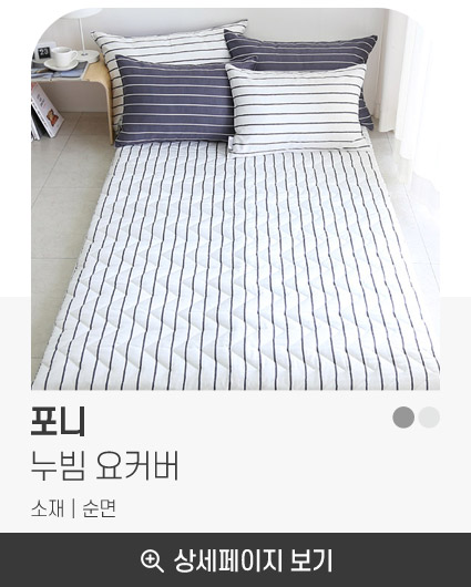 korean floor mattress