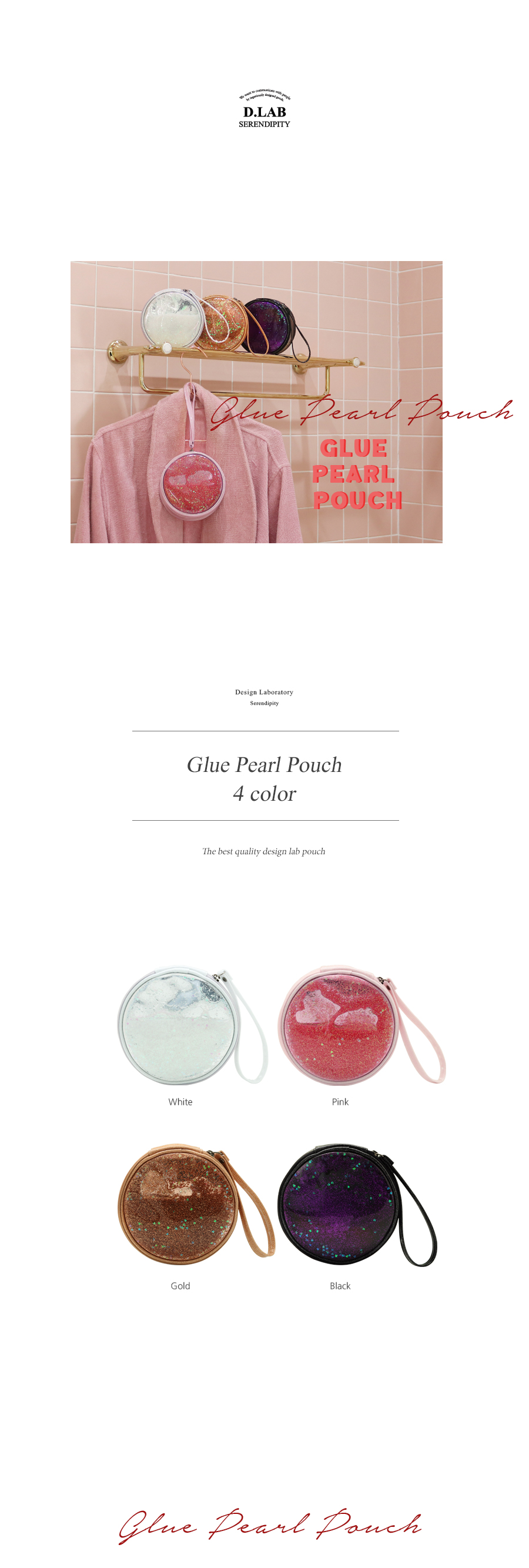 D.LAB Glue Pearl Pouch - White - 디랩, 18,800원, 다용도파우치, 지퍼형