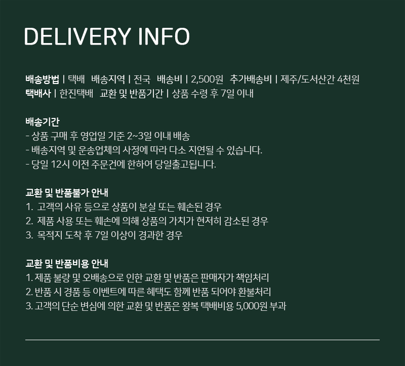 상품 상세 이미지입니다.