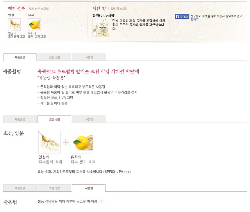 Eli Fresh Moisture Sunscreen 80g 2 Free Shipping