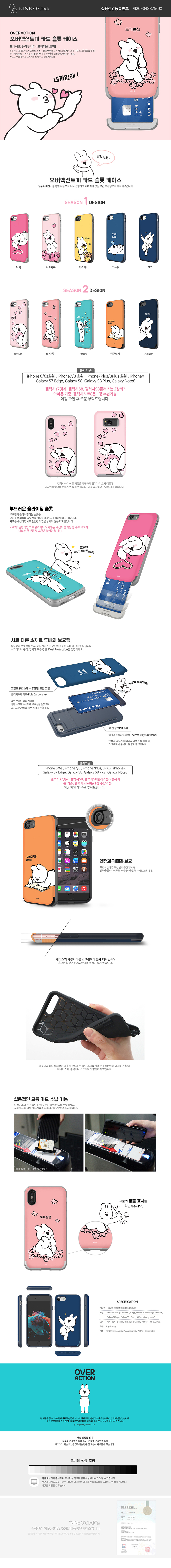 <b><p>Cacao Galaxy Note rd se Friend storage bumper</p></b><b><p>カカオギャラクシーノート8カードケースフレンズ収納バンパーユニーク特異 카카오케이스</p></b><br /><br /><p align='center'>