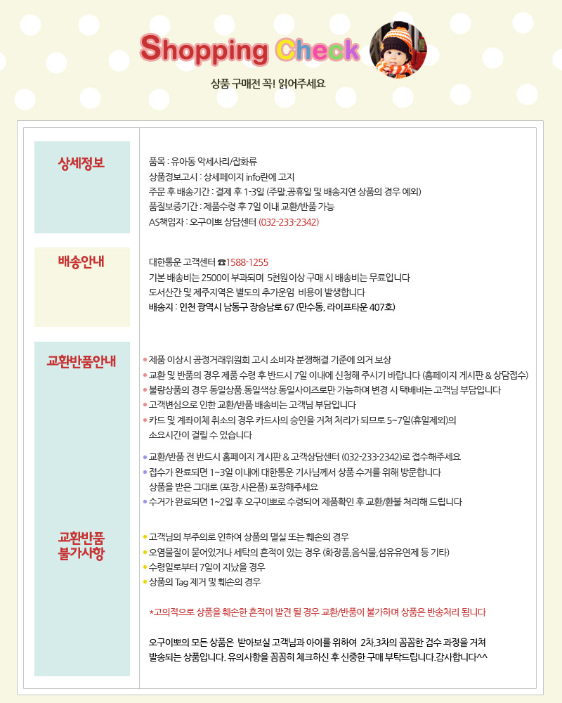 Sun Hat Toddler Hat Baby Girl Summer Girl Snap Bac