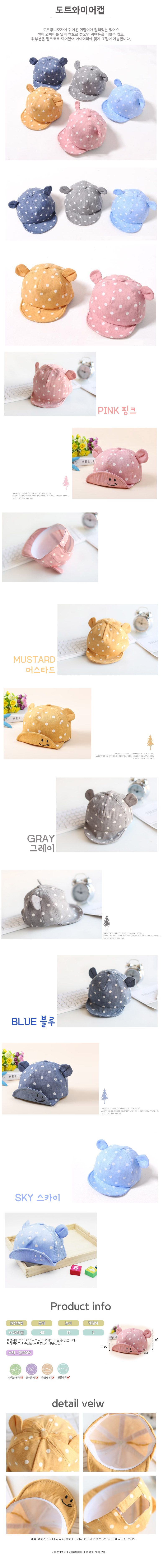 Sun Hat Toddler Hat Baby Girl Summer Girl Snap Bac