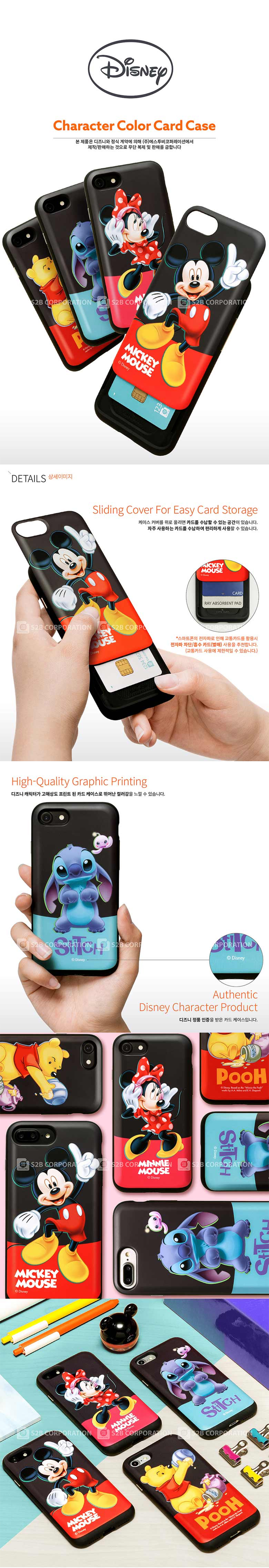 <b><p>Cacao Galaxy Note rd se Friend storage bumper</p></b><b><p>カカオギャラクシーノート8カードケースフレンズ収納バンパーユニーク特異 카카오케이스</p></b><br /><br /><p align='center'>