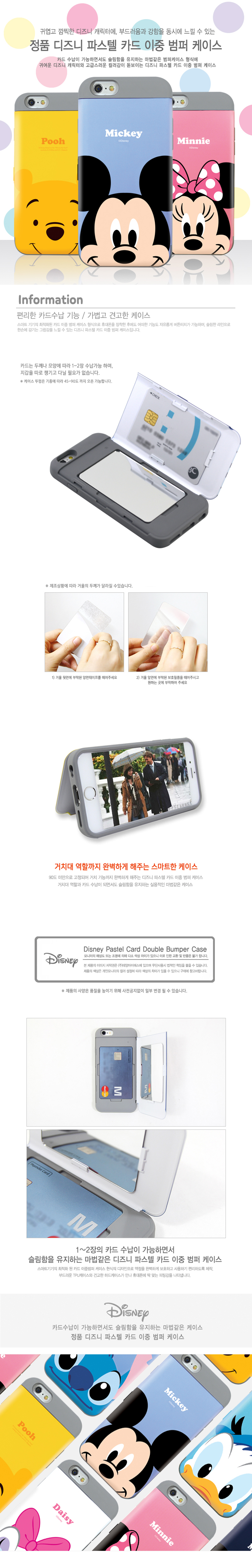 <b><p>Cacao Galaxy Note rd se Friend storage bumper</p></b><b><p>カカオギャラクシーノート8カードケースフレンズ収納バンパーユニーク特異 카카오케이스</p></b><br /><br /><p align='center'>