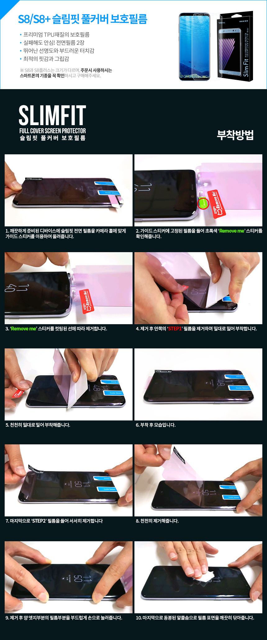 New Galaxy S8 Plus LED View Cover Case