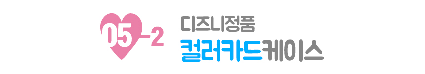 <b><p>Cacao Galaxy Note rd se Friend storage bumper</p></b><b><p>カカオギャラクシーノート8カードケースフレンズ収納バンパーユニーク特異 카카오케이스</p></b><br /><br /><p align='center'>