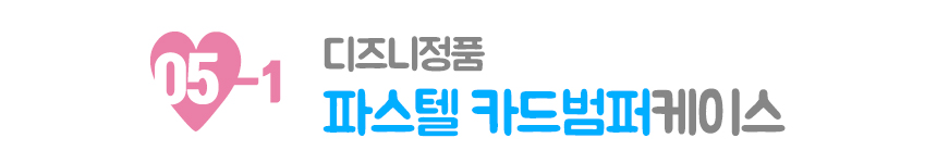 <b><p>Cacao Galaxy Note rd se Friend storage bumper</p></b><b><p>カカオギャラクシーノート8カードケースフレンズ収納バンパーユニーク特異 카카오케이스</p></b><br /><br /><p align='center'>