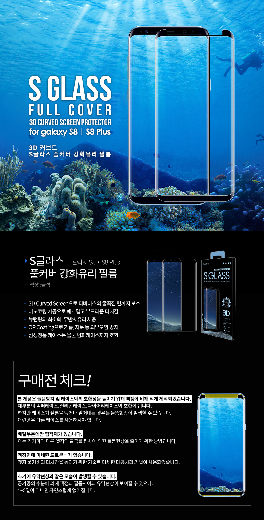 New Galaxy S8 Plus LED View Cover Case