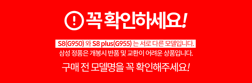 New Galaxy S7 S8 Clear Genuine Case Note 5 Plus s8