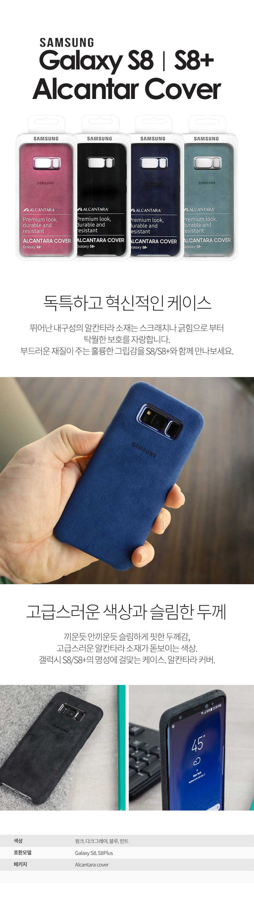 New Genuine Galaxy S8 Keyboard Cover Case S8 Plus 