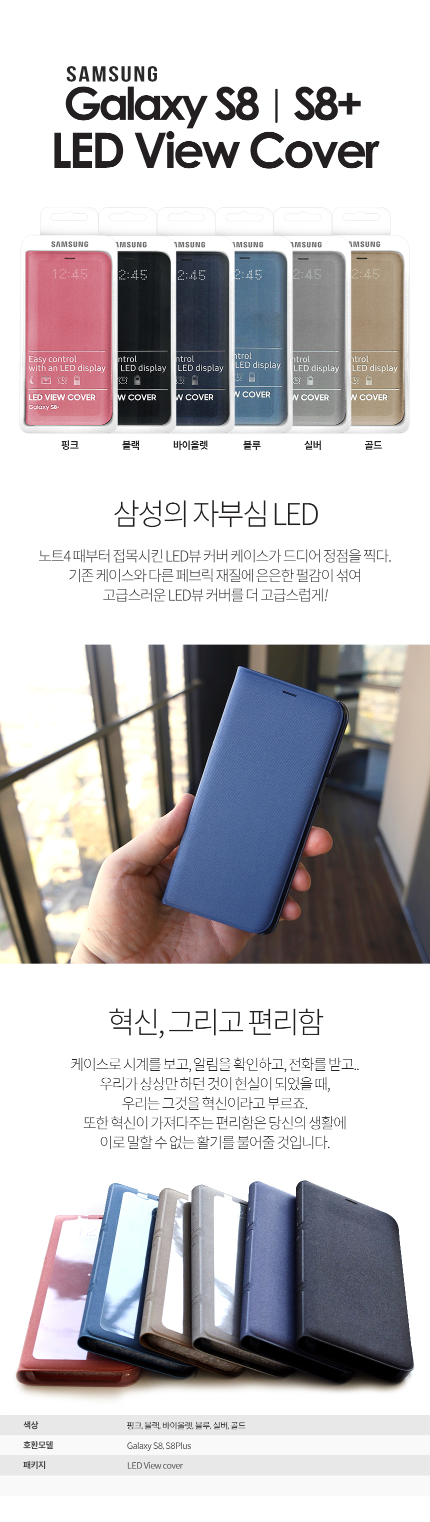 New Genuine Galaxy S8 Keyboard Cover Case S8 Plus 