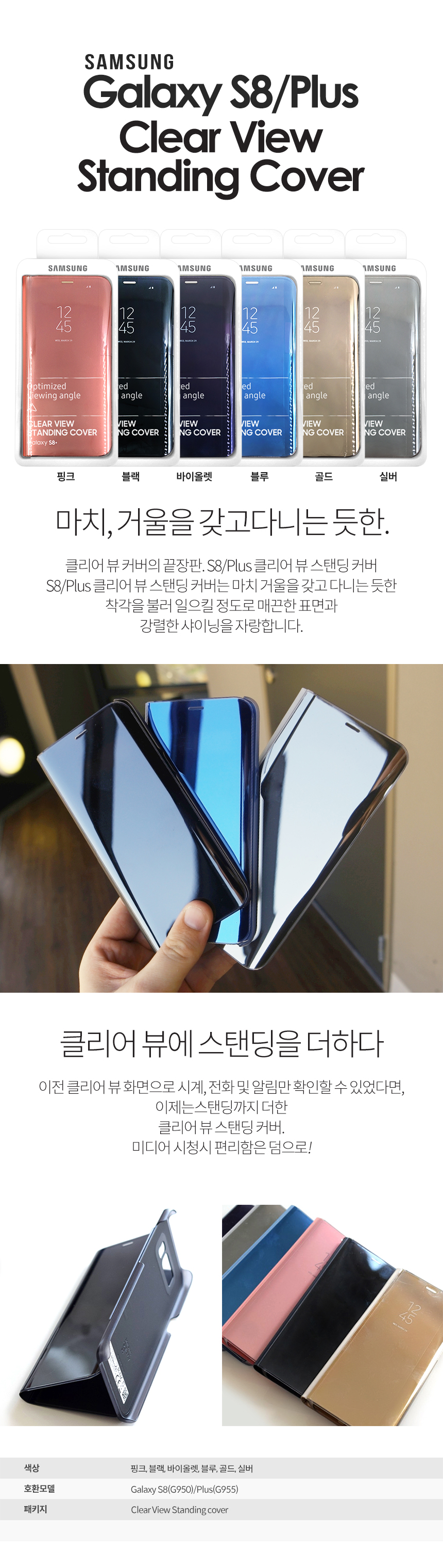 New Genuine Galaxy S8 Keyboard Cover Case S8 Plus 