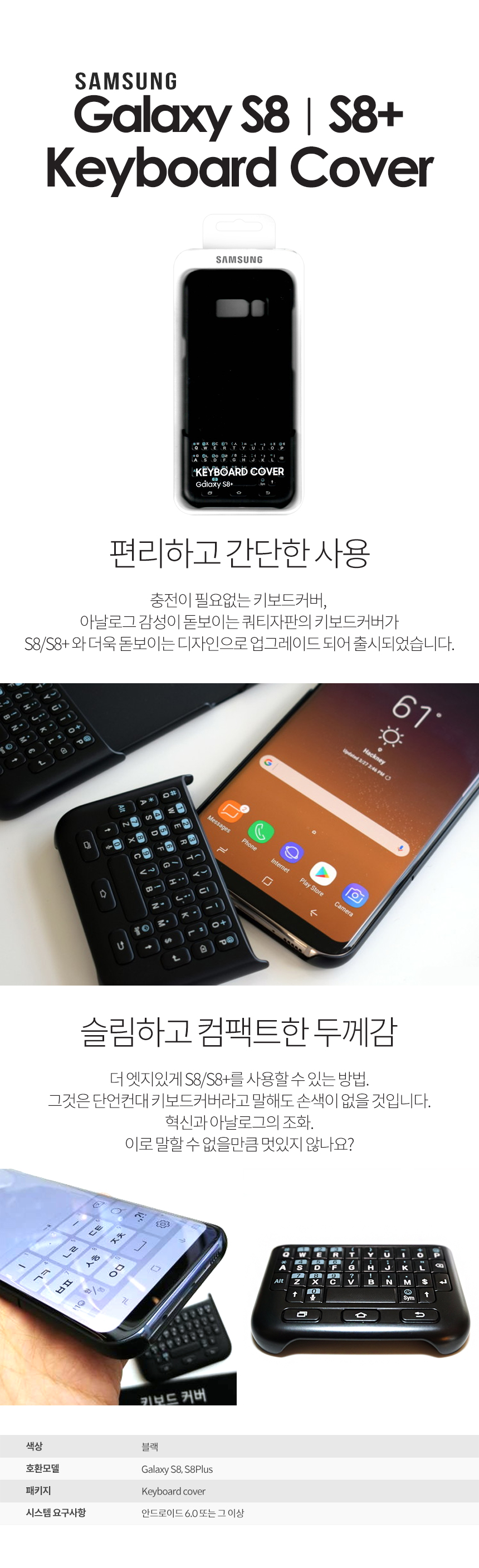 New Genuine Galaxy S8 Keyboard Cover Case S8 Plus 