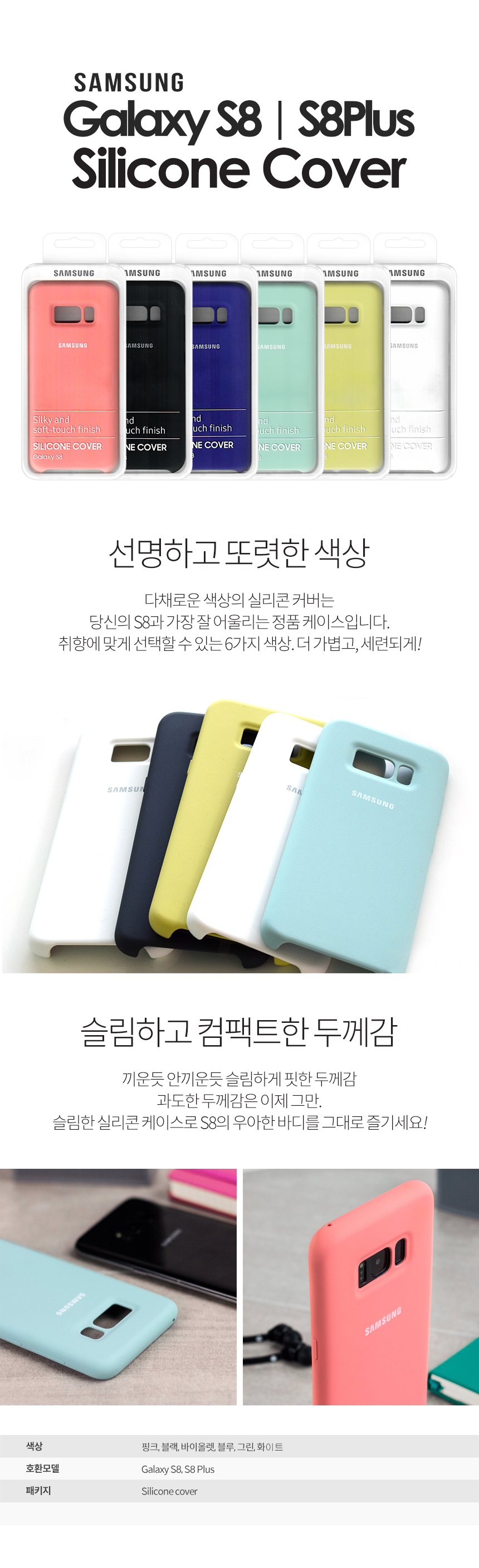 New Galaxy S7 S8 Clear Genuine Case Note 5 Plus s8