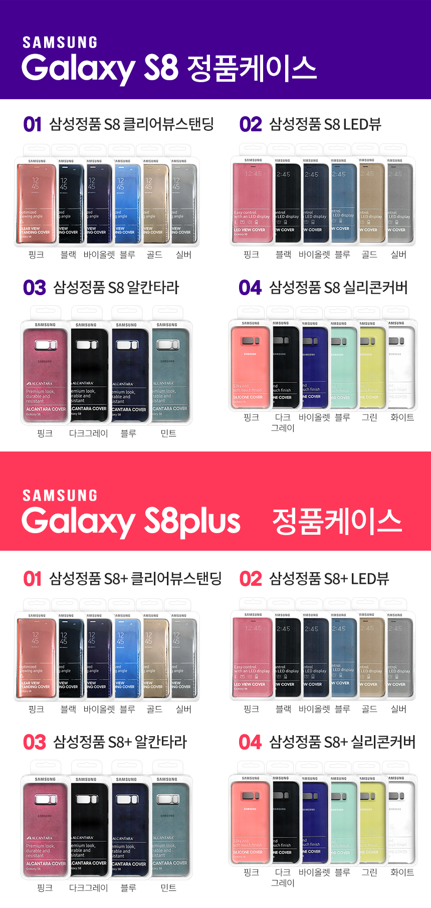 New Galaxy S7 S8 Clear Genuine Case Note 5 Plus s8