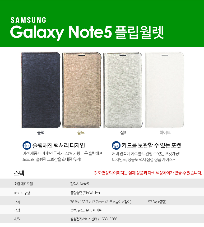 New Galaxy S7 S8 Clear Genuine Case Note 5 Plus s8