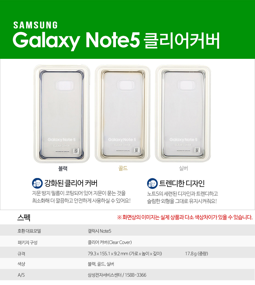 New Galaxy S7 S8 Clear Genuine Case Note 5 Plus s8