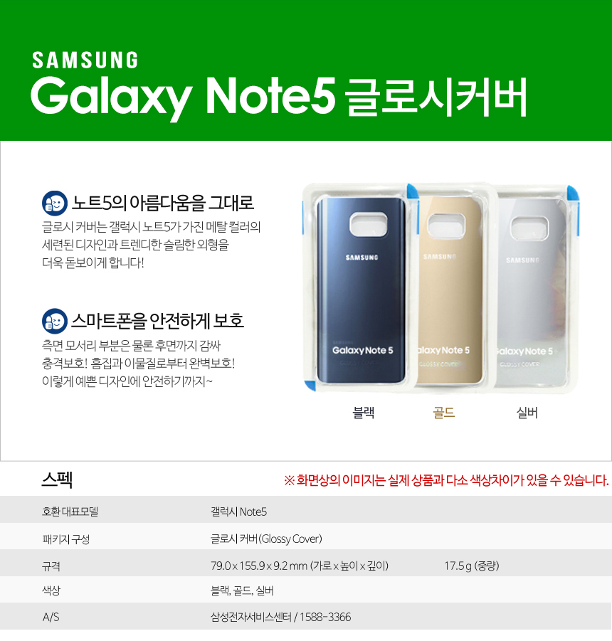 New Galaxy S7 S8 Clear Genuine Case Note 5 Plus s8