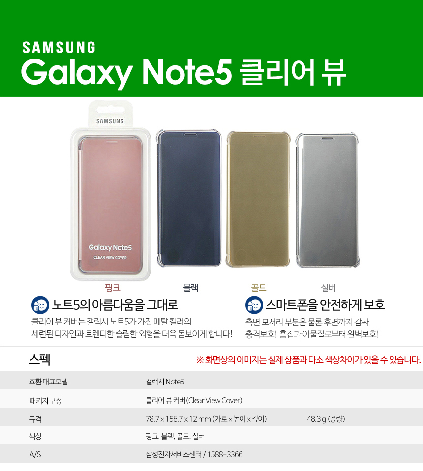 New Galaxy S7 S8 Clear Genuine Case Note 5 Plus s8