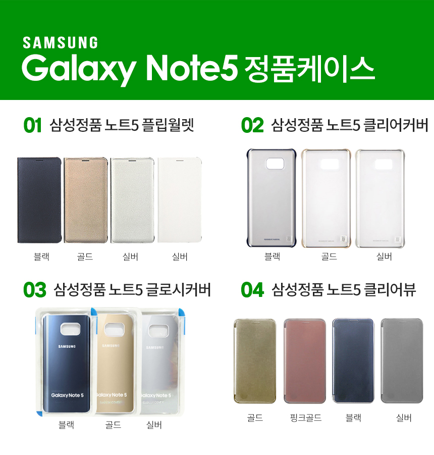 New Galaxy S7 S8 Clear Genuine Case Note 5 Plus s8