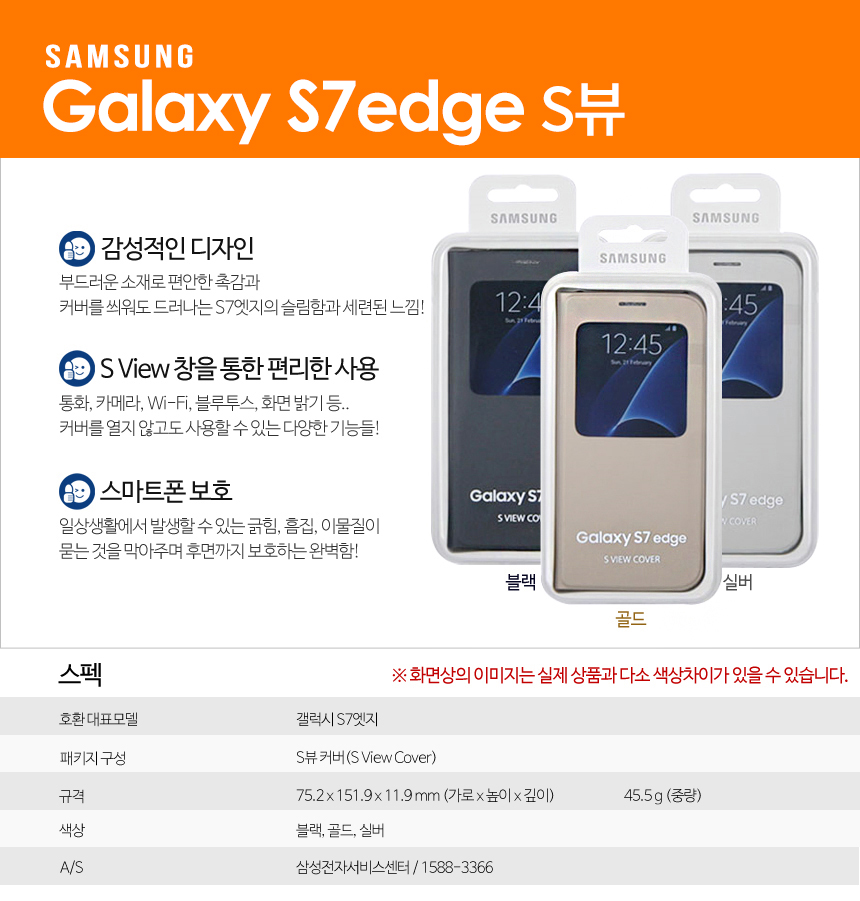 New Galaxy S7 S8 Clear Genuine Case Note 5 Plus s8