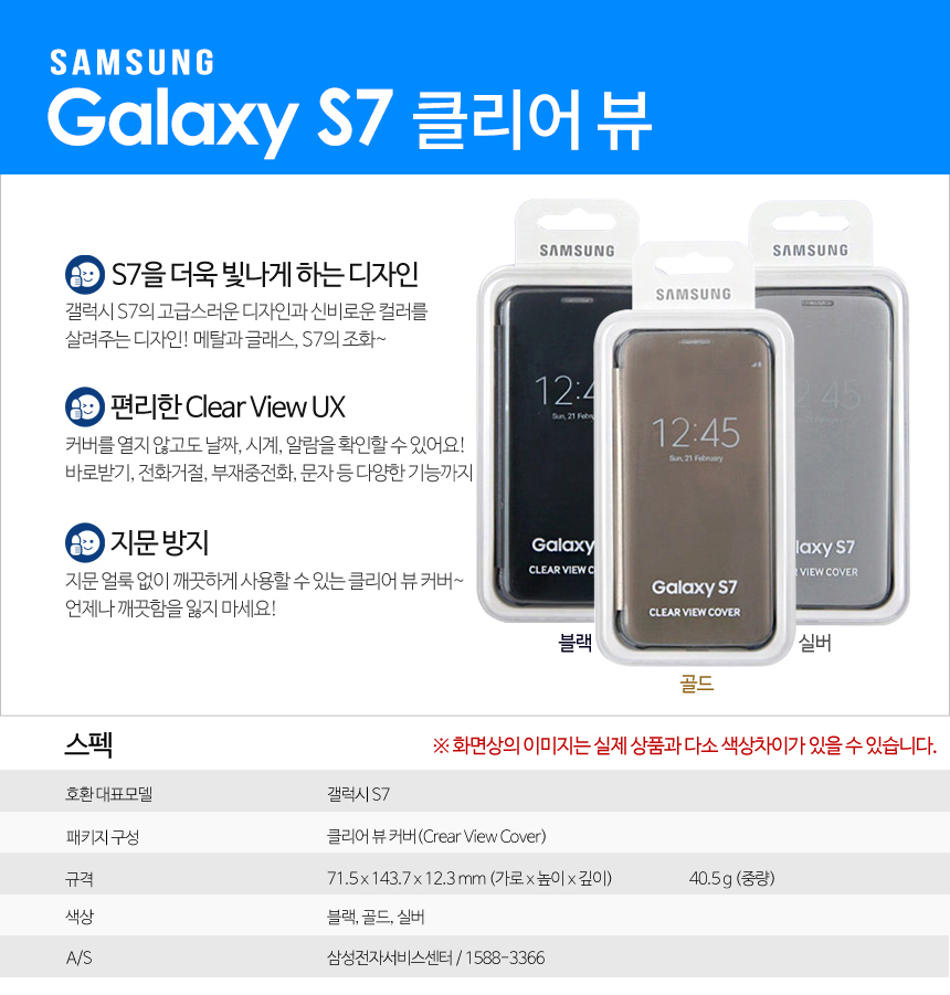 New Galaxy S7 S8 Clear Genuine Case Note 5 Plus s8