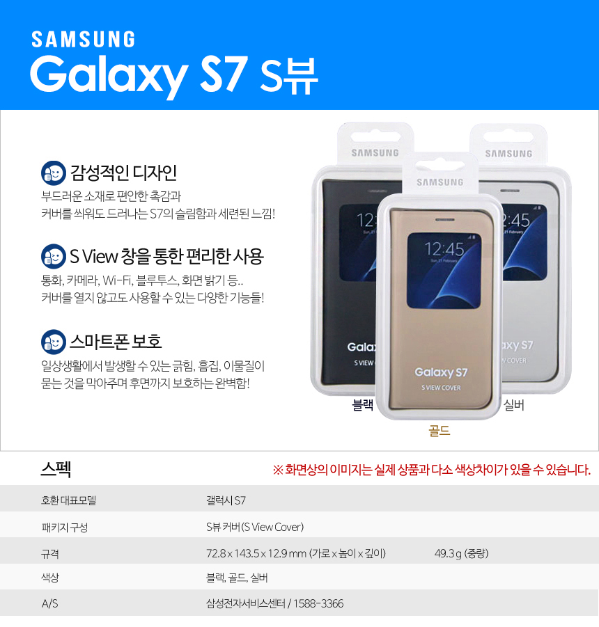 New Galaxy S7 S8 Clear Genuine Case Note 5 Plus s8