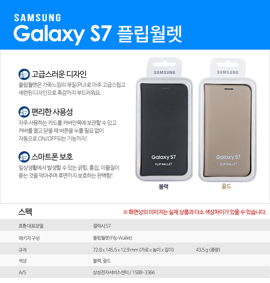 New Galaxy S7 S8 Clear Genuine Case Note 5 Plus s8