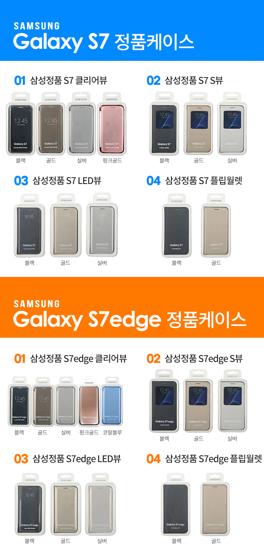 New Galaxy S7 S8 Clear Genuine Case Note 5 Plus s8