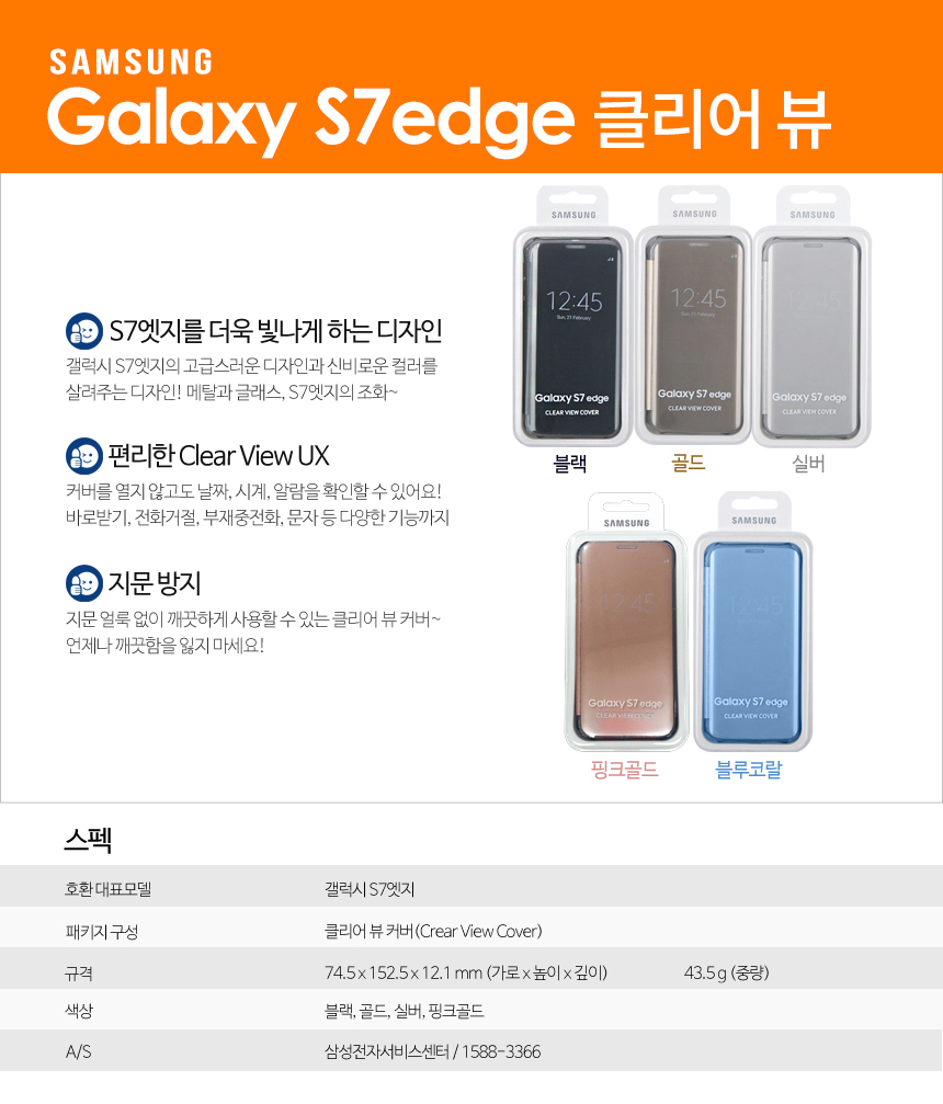 New Galaxy S7 S8 Clear Genuine Case Note 5 Plus s8