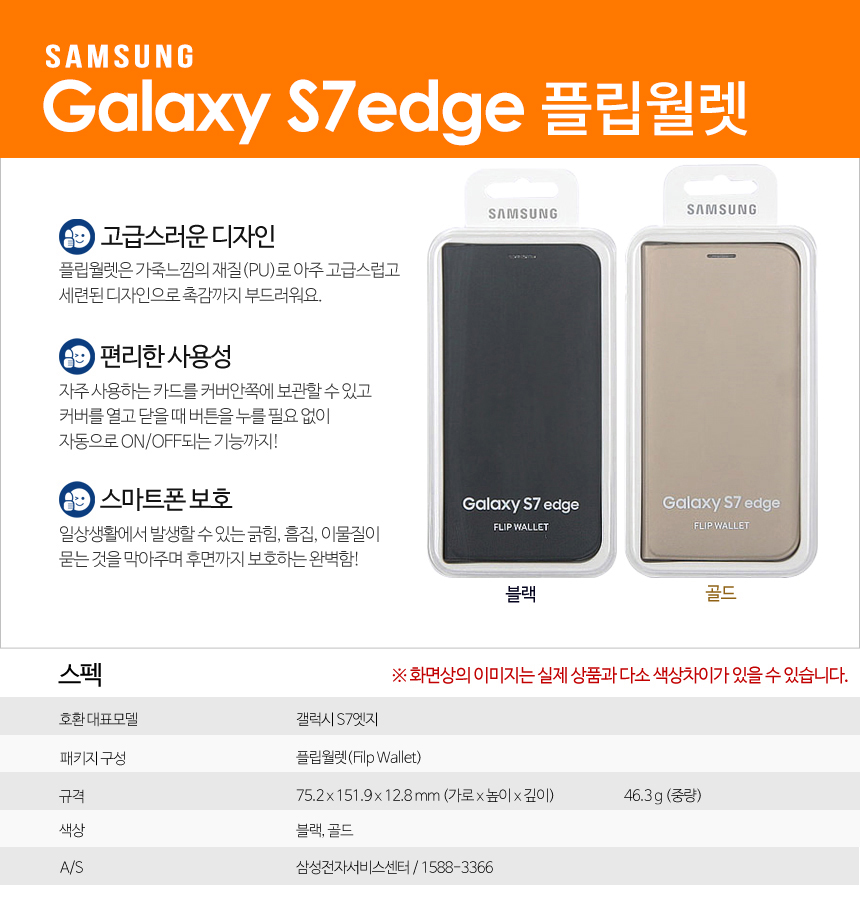 New Galaxy S7 S8 Clear Genuine Case Note 5 Plus s8