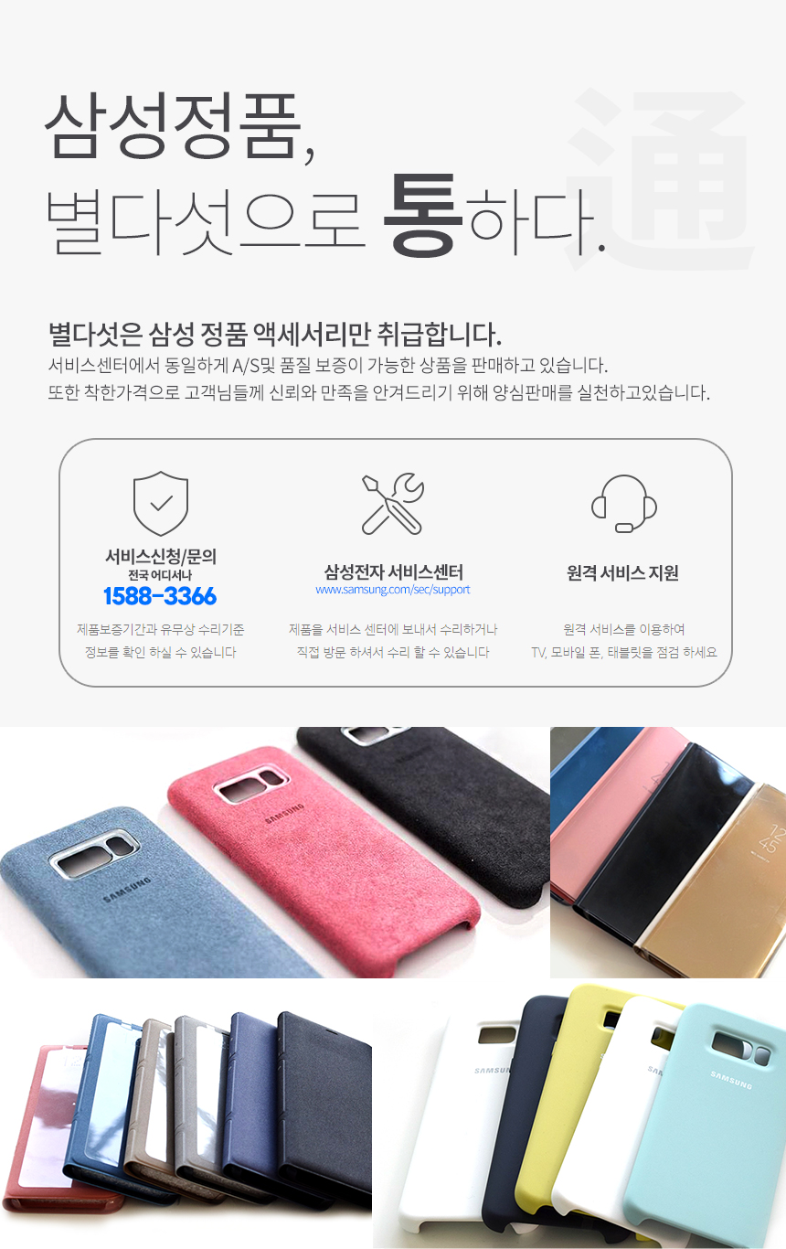 New Galaxy S7 S8 Clear Genuine Case Note 5 Plus s8