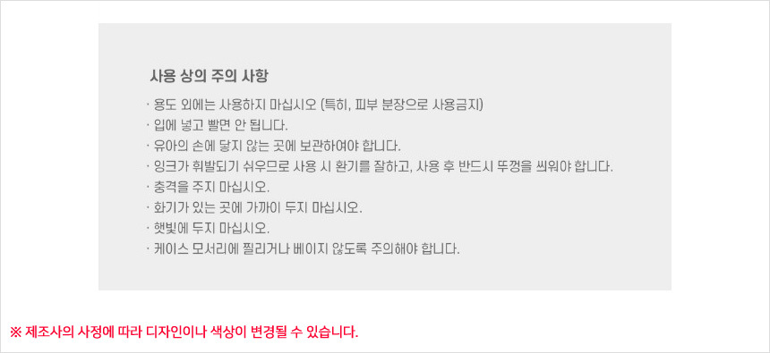 상품 상세 이미지입니다.