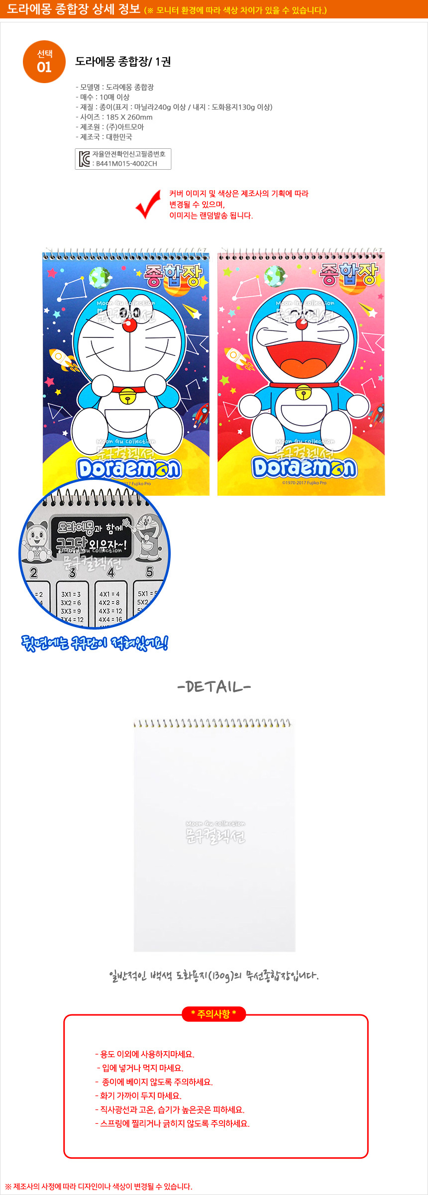 상품 상세 이미지입니다.
