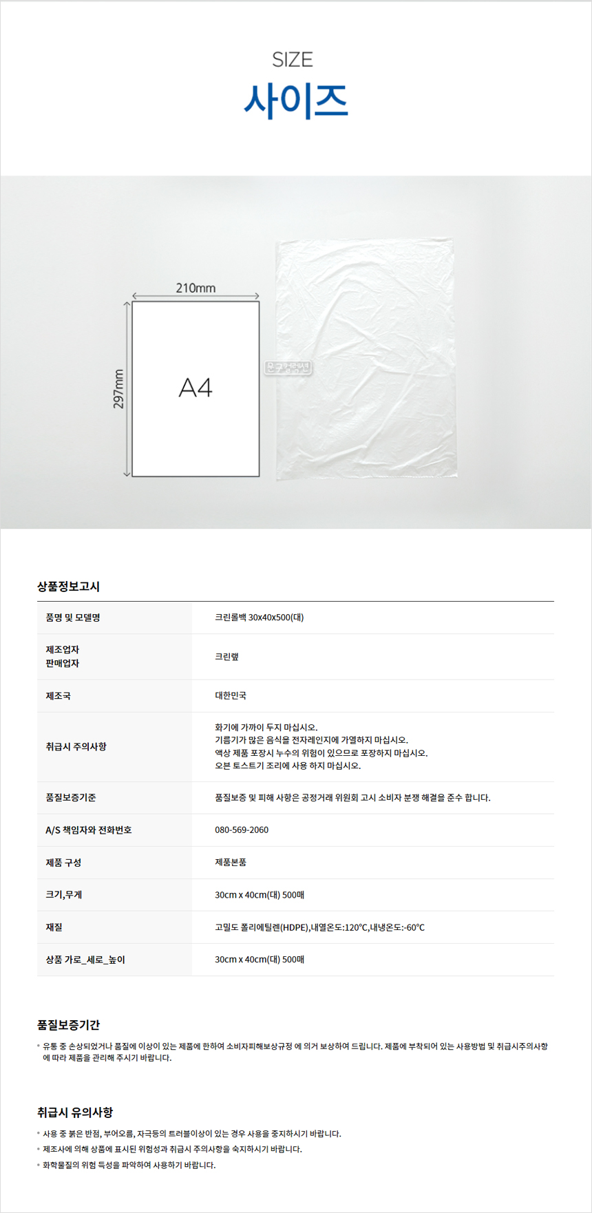 상품 상세 이미지입니다.