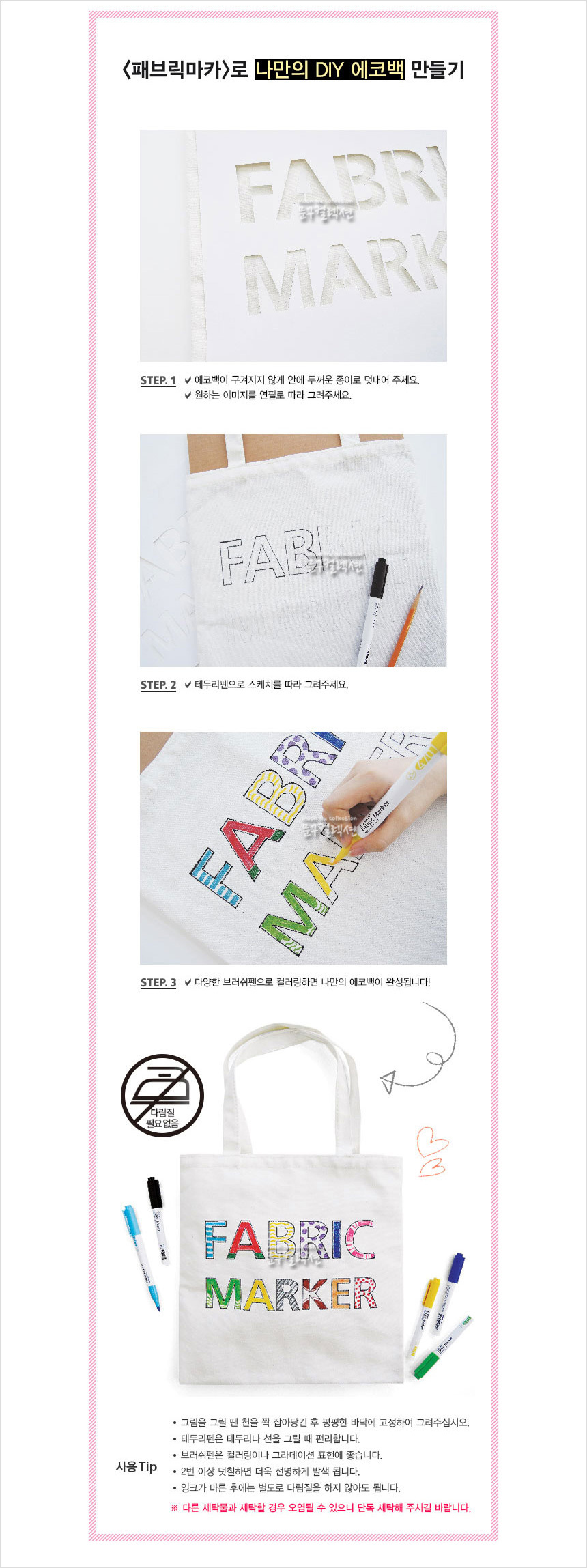 상품 상세 이미지입니다.