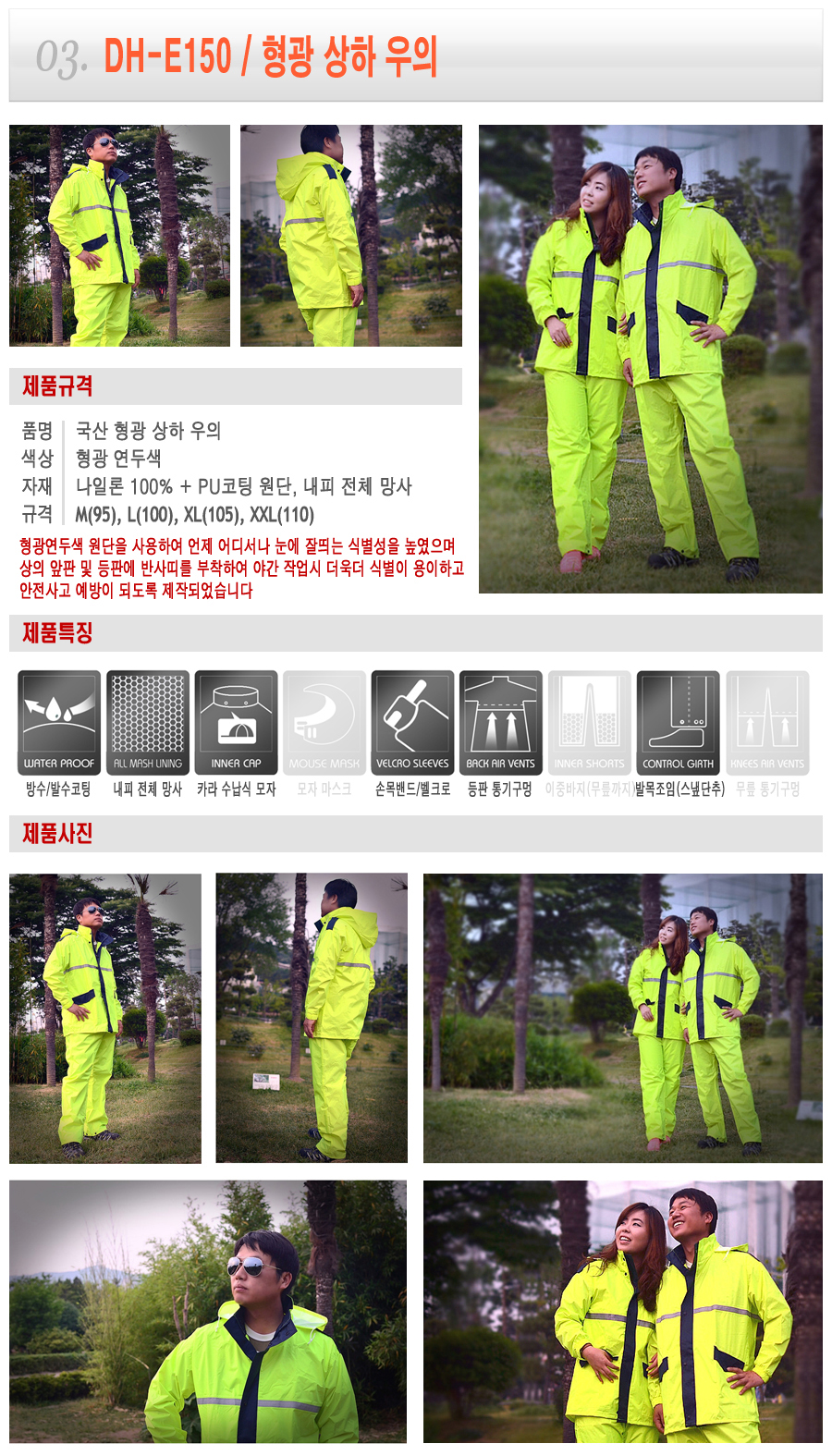 <b><p>popularity 100% Korean Neon flect Safe Woo</p></b><b><p>人気 100％ 韓国語 蛍光 反射 安全呉</p></b><br /><br /><p align='center'>