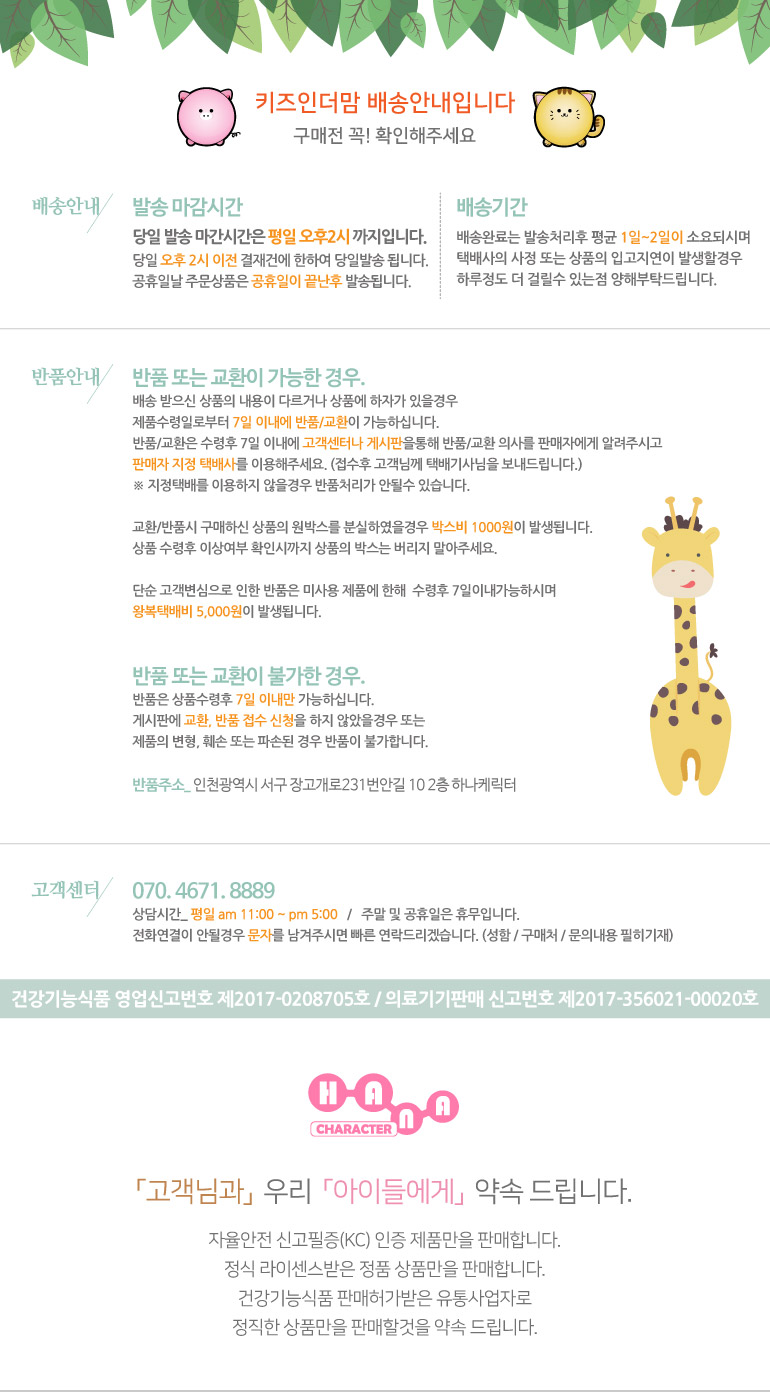 <b><p>one piece Style watch Children's wrist</p></b><b><p>ワンピース スタイルウォッチ 児童手首 ポケモンキュバン 時計 ピカチュウ キーホルダー</p></b><br /><br /><p align='center'>