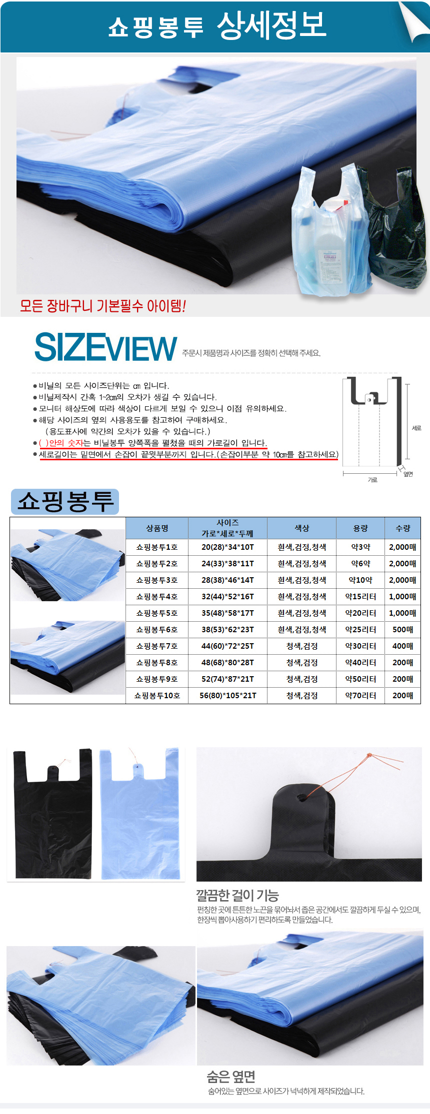 상품 상세 이미지입니다.