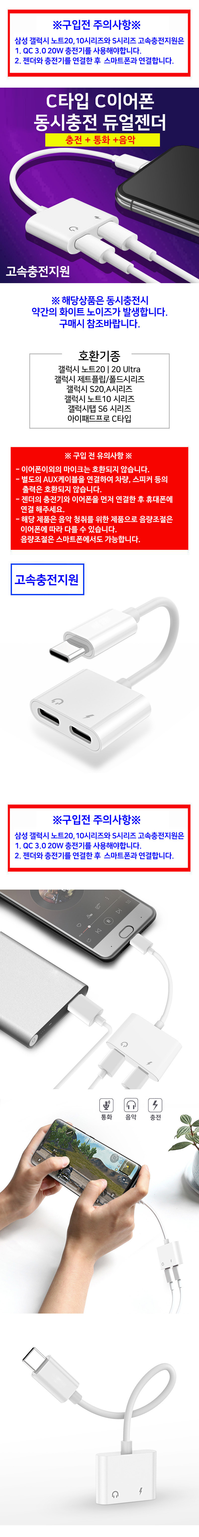 에어팟 이어폰 c타입 충전기 아이폰 듀얼 젠더 - 바이즐