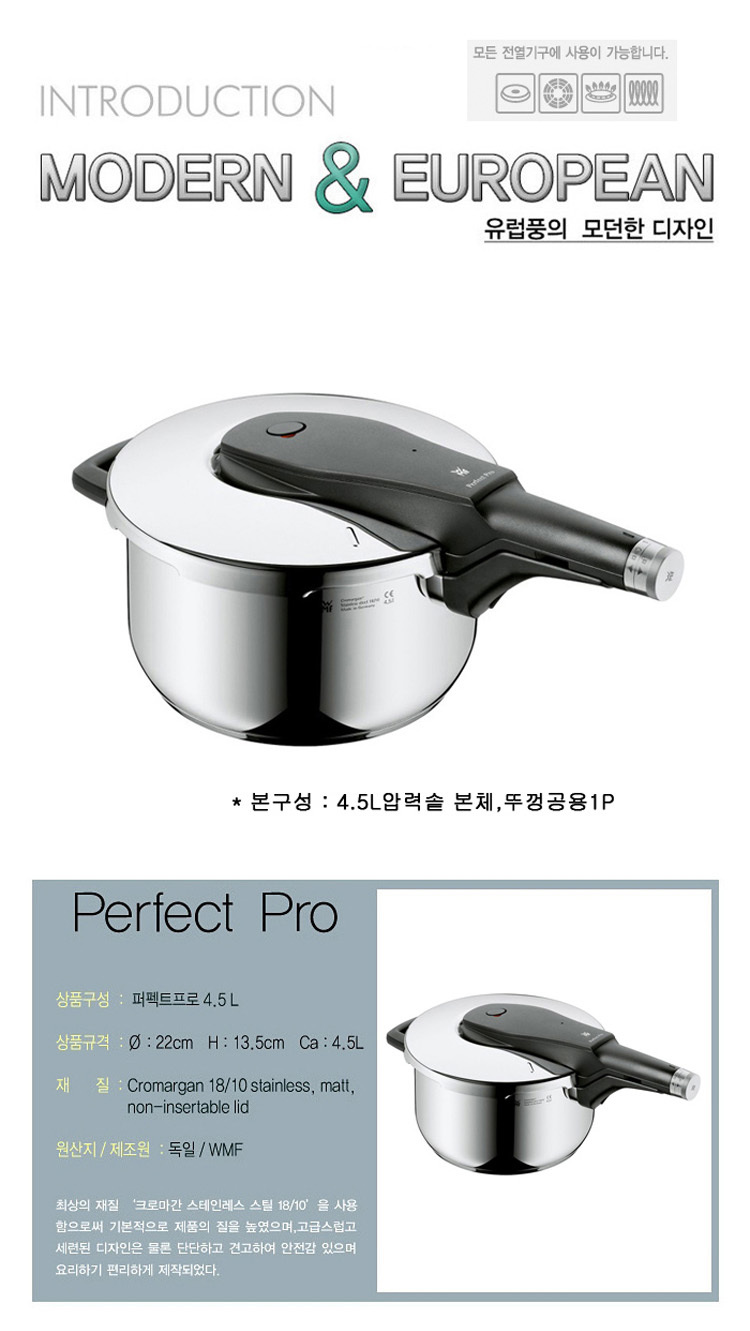perfect2IN1-de02.jpg