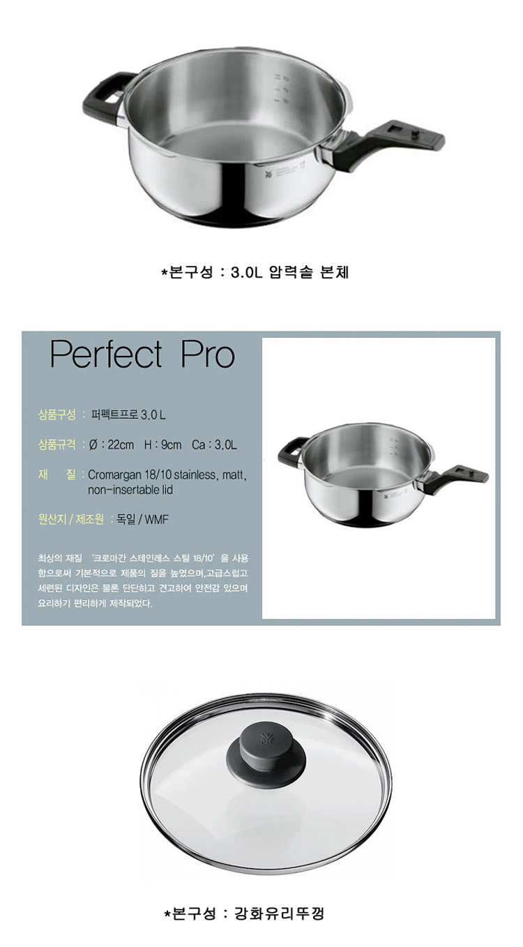 perfect2IN1-de03.jpg