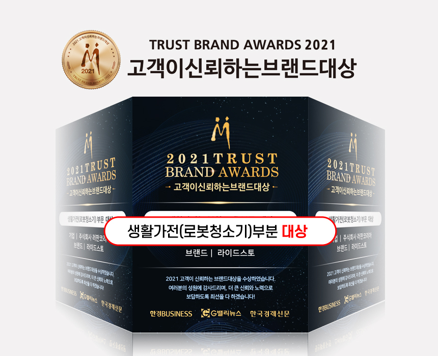 brand_awards.jpg