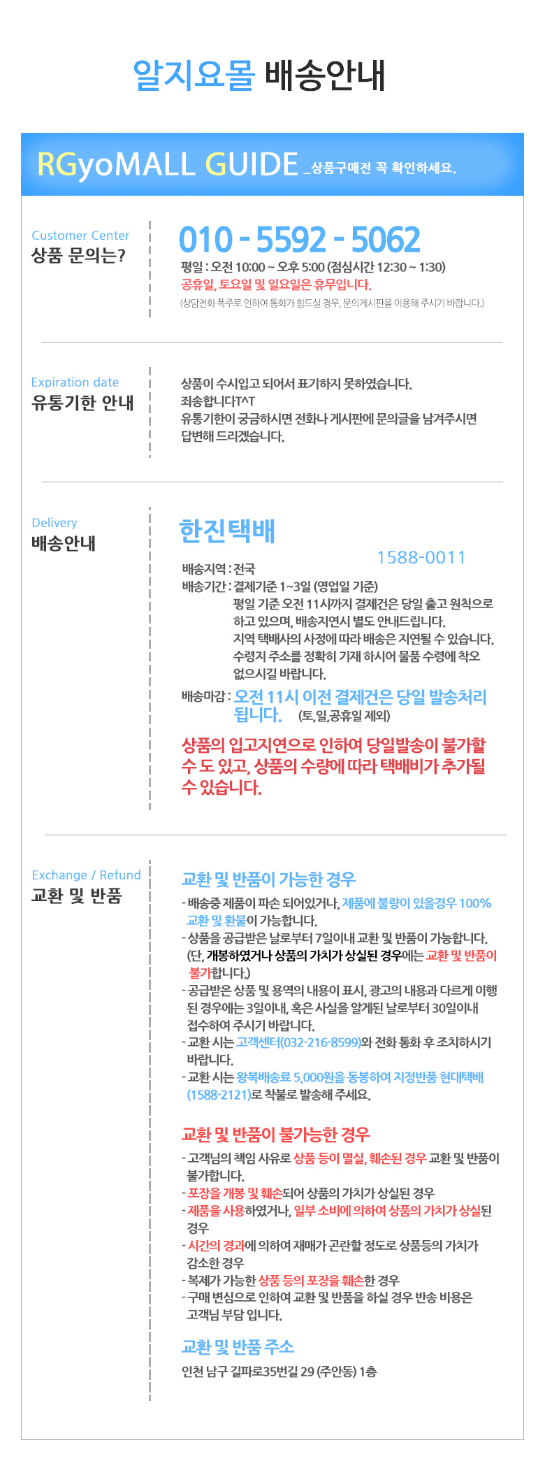 Korean Snack Ferrero Nutella Ango 52g Imported Swe