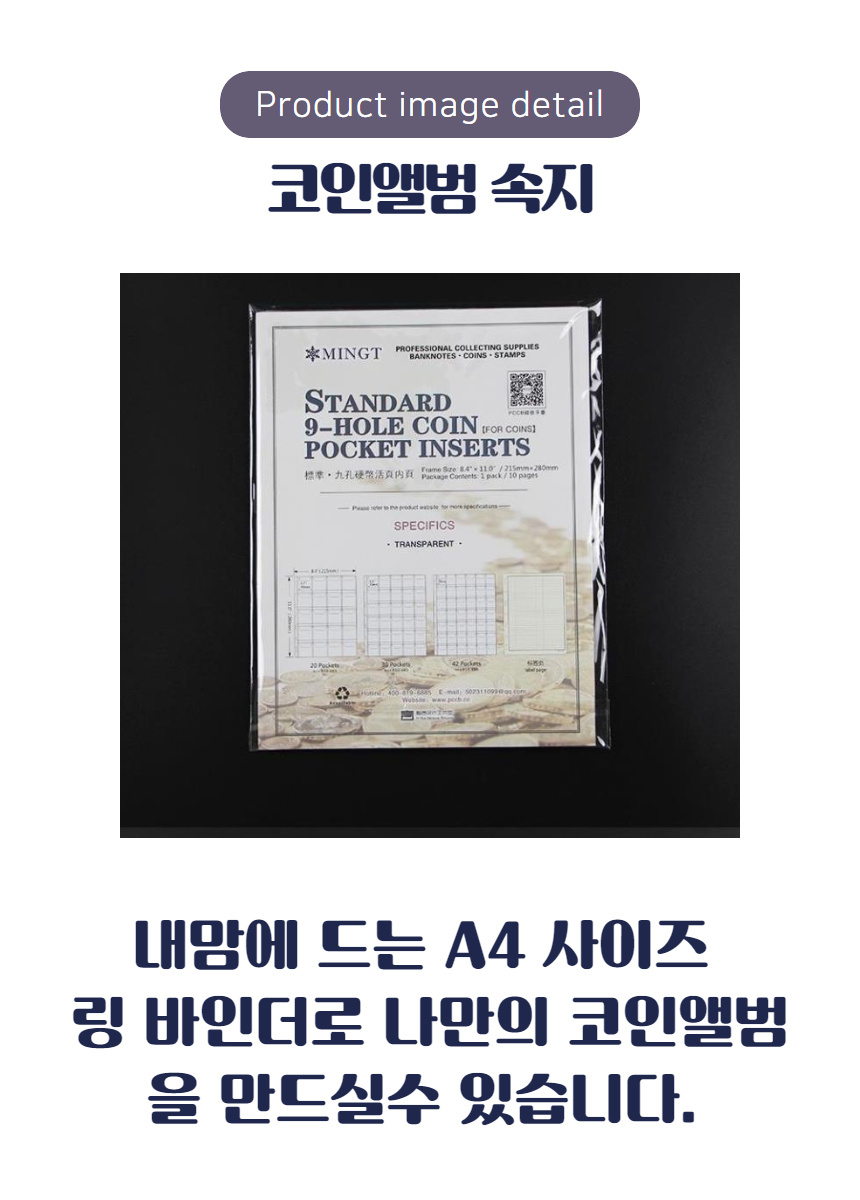 Mcc 코인 (96) 사진