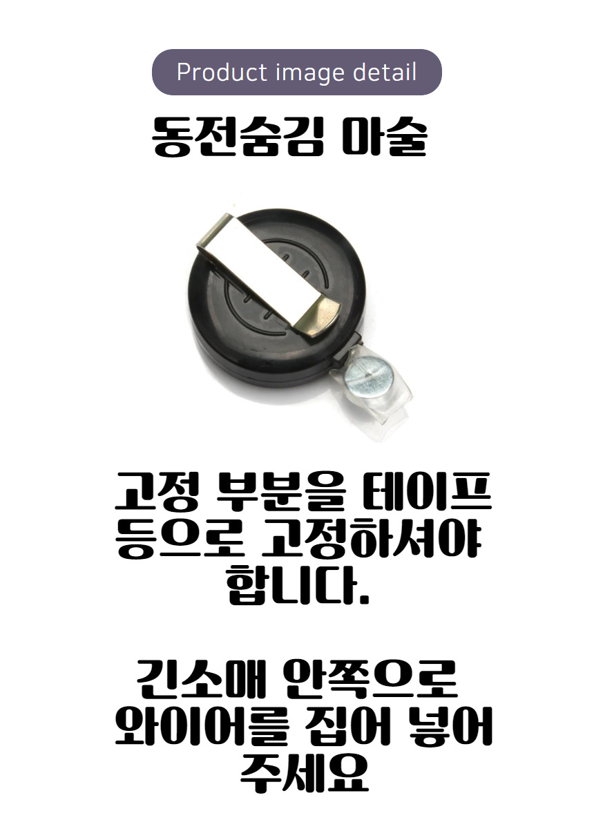 동전 사라짐 마술 코인 매직 키트 숨김 트릭 마술용품 동전마술 마그네틱 자석 마술반지 코인매직 매직링 - G마켓 모바일