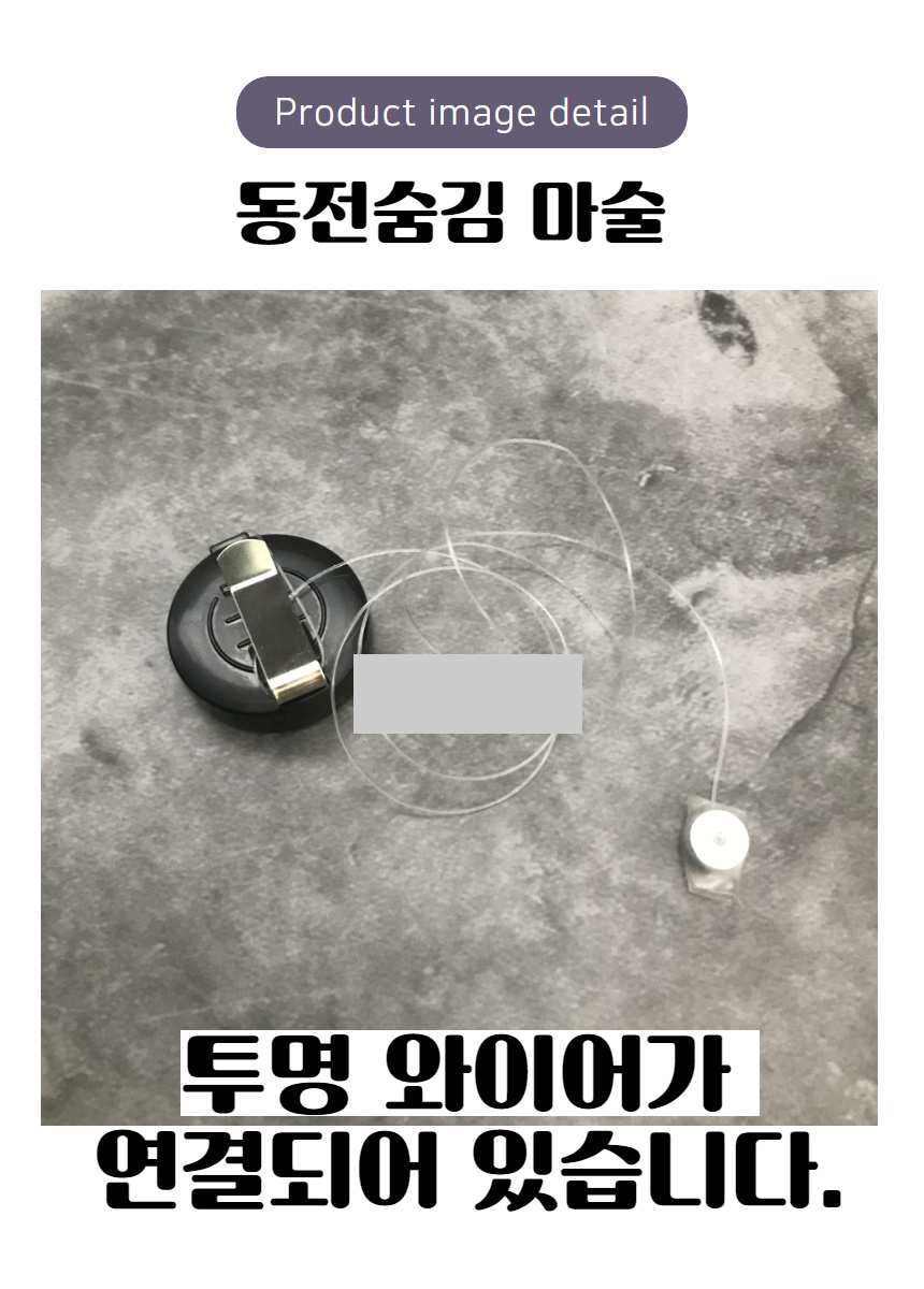 동전 사라짐 마술 코인 매직 키트 숨김 트릭 마술용품 동전마술 마그네틱 자석 마술반지 코인매직 매직링 - G마켓 모바일