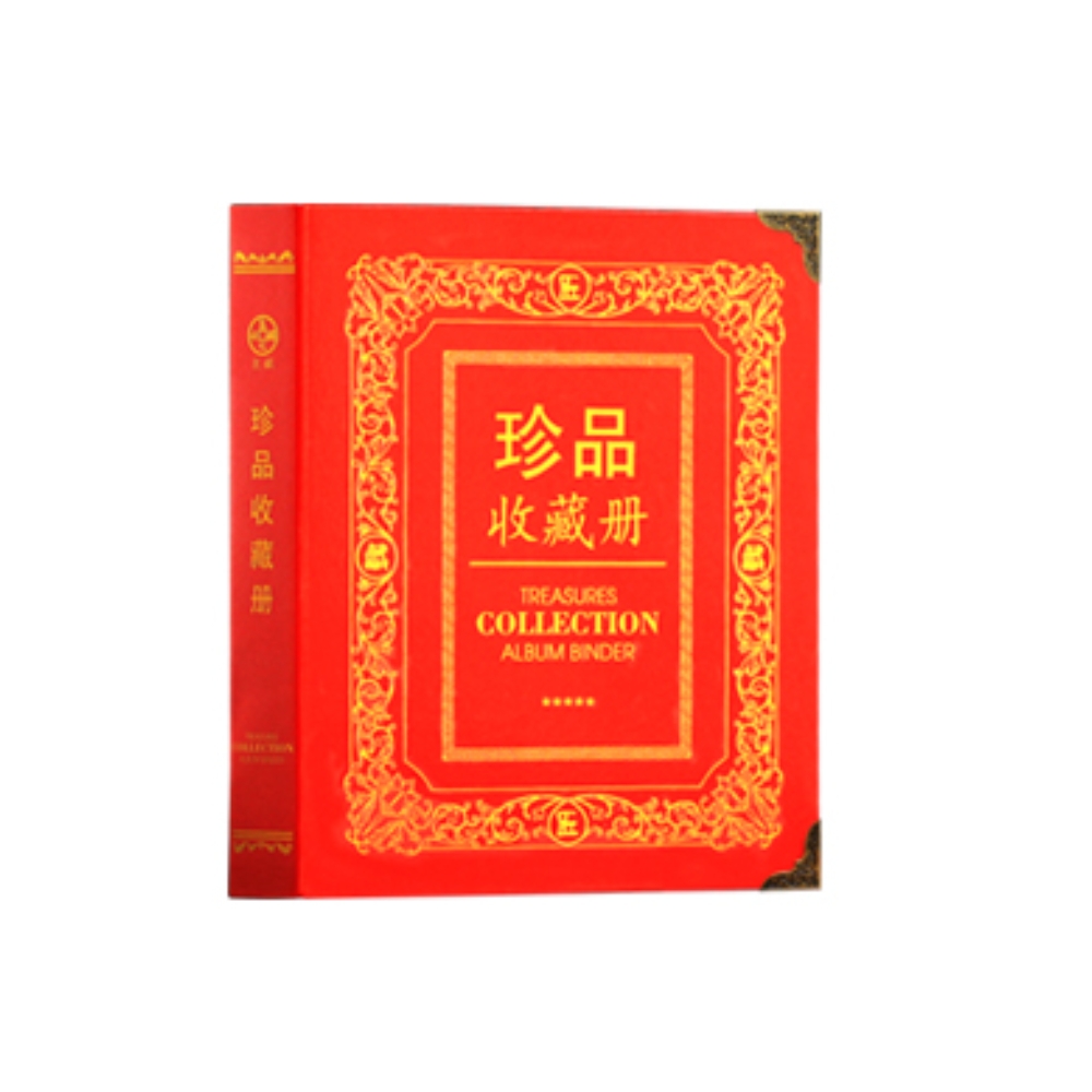 더사오몰기념주화 동전 화폐 수집 보관 대형코인지폐앨범 레드